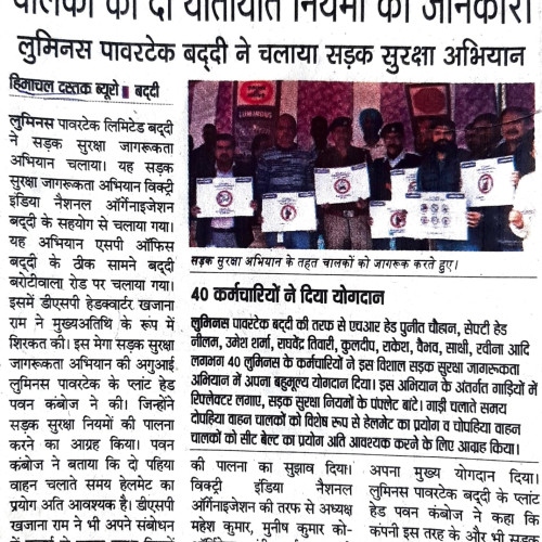 Newspaper clips February 2024